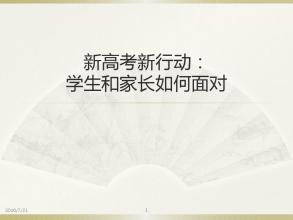 7选3（2）.jpg